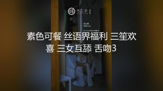 女友的反差婊闺蜜-锅锅酱