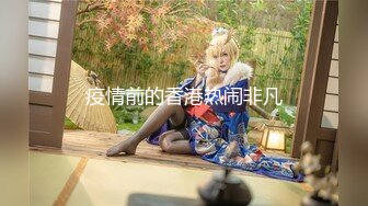 【AI巨星性体验】让女神下海不是梦之国民女神『刘滔』内射白嫩少妇《高技术含量肉搏》