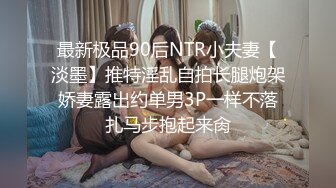 《极品反差女大生》04年身材苗条小姐姐【胡椒仔】露脸高价定制，各种COSER粗大道具紫薇，新娘子妆扮脸逼同框坐插 (2)