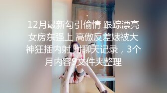 巨乳妹子 哥哥别管那个娃娃了来操我嘛 看着哥哥每天偷偷拿超大硅胶娃娃泄欲 躲进被子撅着屁屁