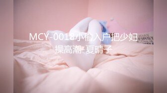 【原档完整】MJ了个99年的大三妹子 在清吧喝酒认识的 捂了点7呼噜震天 姨妈最后一天操着操着还有点血，高清1080P