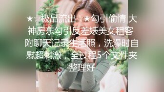 坑爹的酒店桑拿会所女技师兼职女主播暗拍会所环境同事日常生活和自己给客人服务