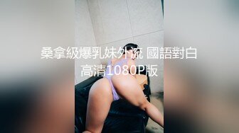 9/13最新 F罩杯女神大奶肥臀大屌插嘴乳交翘起屁股后入超性感VIP1196