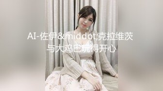 B站很火舞蹈區雙馬尾可愛美少女【果兒】高價定制，調皮卡哇伊奶牛裝居家慢脫裸舞俏皮惹人愛～2K原版