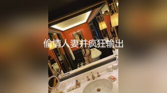 【新片速遞】   漂亮黑丝萝莉伪娘 被姐姐边操边撸牛子 表情享受 最后被操射了 