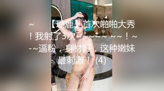 ★☆《黑客入侵㊙️真实泄密》★☆家庭摄像头破解偸拍小夫妻的性福生活~已经生过2孩的娇妻身材依然炸裂~性交频繁各种体位~孩子醒了抱着孩子肏 (2)