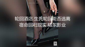 【迷奸睡奸系列】 极品少女被迷奸 毫无知觉，阴毛旺盛性欲肯定强，被人玩弄狂艹