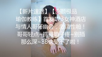 ✿美人胚反差婊✿越用力抽逼里水流的越多,极品大长腿女神穿上情趣比基尼在床上等着挨操，最后快被操哭不行了