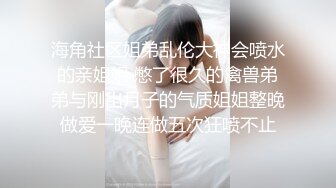 [2DF2] 外表斯文清纯骨子淫骚的本科院校美女大学生和女室友男朋友酒店偷情自拍,2人干的激情澎湃淫叫不断[BT种子]