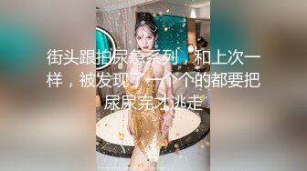 ✿淫荡御萝✿ 罕见露脸中出超乖极品洛丽塔少女▌喵喵酱▌