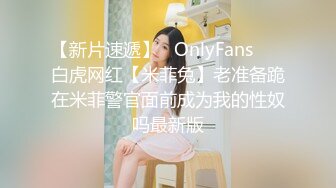  贫乳美眉 有点害羞 被大包皮鸡吧无套输出 无毛鲍鱼洞大开