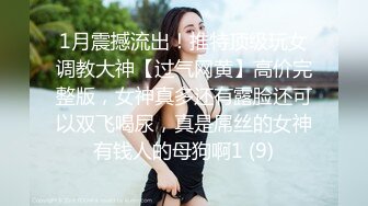 反差尤物网红女神『HKsweetbaby』性感肚兜小姨子！激情乳摇盛宴，被操得淫相毕露 自己逼门打开 迎接鸡巴的冲击