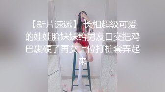 黑丝JK学妹偷情 在大鸡巴爸爸的鸡巴下变成淫荡的骚母狗 淫荡的模样只给爸爸看，越是清纯约是反差