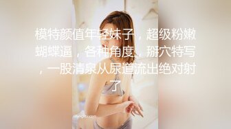 私房泄密❤️医疗美容院股东丨网红美女美羊羊丨做外围性爱视频被网友流出 (1)