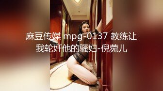 【AI高清】2021.4.17【91沈先生】曾经的午夜奶茶妹，脸虽然变了，骚劲更强