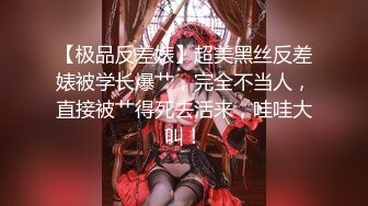 极品夫妻【杜与妻的故事】老婆是个女神大长腿，经常找三四个男人组局，大场面淫趴，玩得超级花