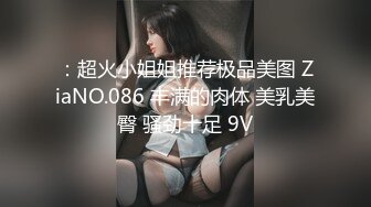 《台湾情侣泄密》台塑高层利用职权让美女秘书乖乖听话爬上床 (2)