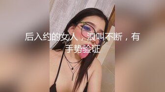 战狼行动肌肉男约了个高颜值妹子，情趣装黑丝扣弄无毛粉穴上位骑乘