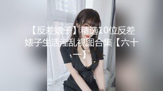 漂亮美少女身材不错 大长腿白虎粉穴 在沙发被无套输出内射