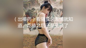 【媚黑】推特黑人博主Kano Coxx 杭州约炮国内美女 暴力蹂躏第四弹2