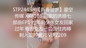 STP32950 【露脸女神重磅核弹】超反差网红女神『欲梦』最新主题私拍《蕾姆的性幻想》舌头形巨根紫薇 骚表情 VIP0600