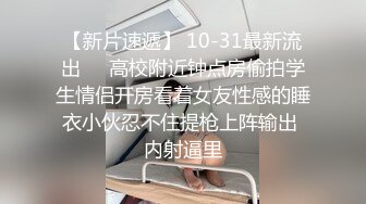  胖虎东南亚约妹无毛短发骚妹啪啪，粉绳绑奶子黑色丝袜，翘起屁股假屌抽插玩弄