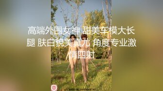 Al&mdash;爱丽森布里 人妖手淫射精