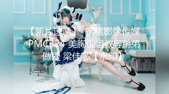 MKY-JB-010.季妍希.堕落性职场.淫魔律师要我给她爽.麻豆传媒映画