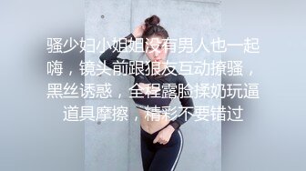 高顔值風騷學妹制服誘惑露臉被小哥蹂躏，揉奶摳逼玩弄口交大雞巴，多體位蹂躏抽插，乖巧聽話表情騷呻吟可射