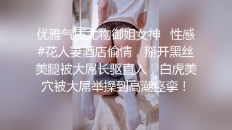 路边捡到一少妇01