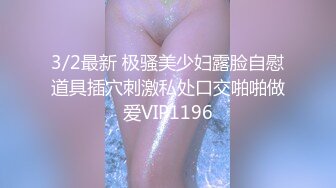 情侣自拍泄密！这是哪位瓜友的鸡巴  竟然如此之大  妹子小嘴只能含进去一个龟头