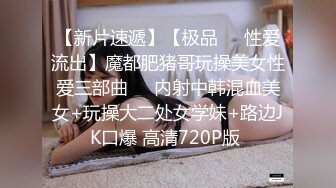 【新片速遞】 176学生小模特 ❤️，❤️不得不说个子高是真的需要大鸡巴 ，小的真的捅不到G点 