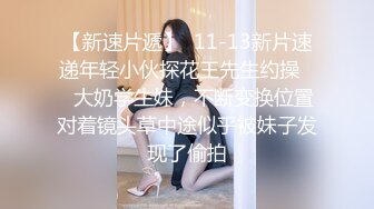 ❤️真空赴约❤️新婚宝妈羞耻性高潮，裙内全裸真空赴约被操，美腿肩上抗爆操小嫩逼，淫声荡语极度淫骚