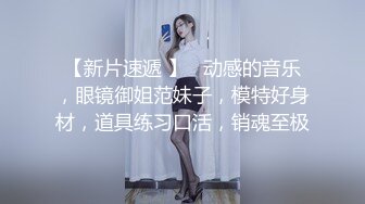 【超清】【肥尸探花】兼职瑜伽教练，美女好身材颜值高，花式啪啪！