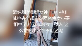 ✿美腿尤物✿爆肏开档牛仔裤骚母狗可爱馒头一线天美逼，学生妹放暑假出来，翘起老高的屁股，说是这样后入小穴特别舒服！