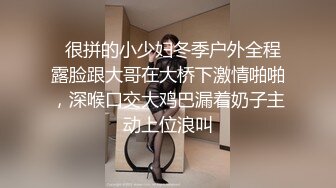 喊BaBa操我的制服小母狗