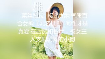 跟美乳女友的性福生活 露脸啪啪口爆