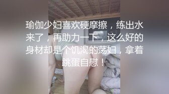 新晋约炮大神 sweattt 勾搭车友的S极车模女友 姗姗 跟她在落地窗前扯着她的红发猛操后入 超刺激