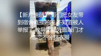 ★☆福利分享☆★钻石泄密流出高颜值美女佩戴宝格丽项链东北御姐酒店啪啪遭泄密 (5)