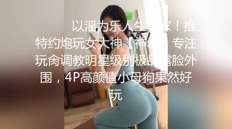 带着项圈高颜值长相甜美妹子跳蛋自慰爆菊，开档黑丝无毛特写跳蛋塞入翘屁股假屌爆菊