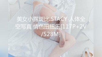 OnlyFan 旺旺小馒头