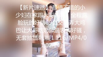 笑起来甜美黑裙妹子 沙发上舌吻摸奶调情 洗完澡开操抬腿侧入 翘起屁股后入猛烈撞击