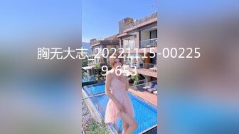 【新片速遞】175的小母狗气质身材一流的美少妇，趴下就给口，无套啪啪特写细节水很多