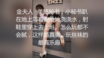 抑郁大学反差小母狗背着男友送逼求调教第28秒认证