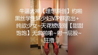 【新片速遞】 ✨足浴店重金勾搭小少妇，老公出轨后自己出门打工一年没做爱超级骚！骑乘是真的猛！