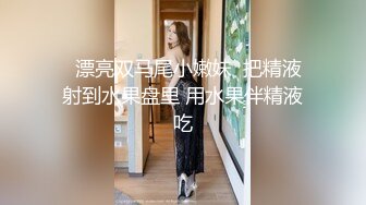 【AI换脸视频】杨颖 大乱交 多人中出