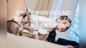 -科技楼女厕蹲守多位年轻的美女职员 个个颜值爆表人美B更美 (2)