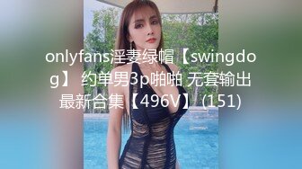 单男无套深入老婆