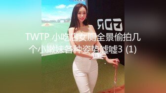 长得特猥琐的富二代操了个极品大学美女，好漂亮的女孩糟蹋了