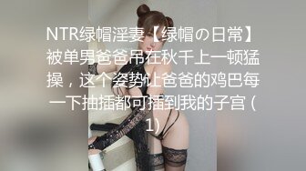 ★☆全网推荐☆★顶流福利姬青春无敌超高颜值SS级完美露脸极品清纯女神【小鹿丢了】1999元血本自购，道具紫薇喷水各种裸身自黑 (8)